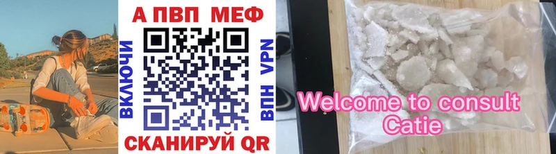 Альфа ПВП VHQ  Добрянка 