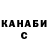 Экстази круглые Kaso Akuma