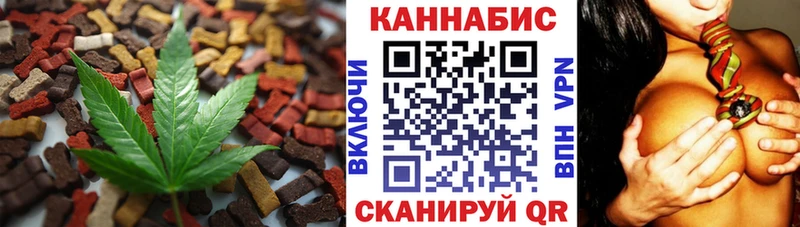 где найти наркотики  Добрянка  ОМГ ОМГ ССЫЛКА  Еда ТГК конопля 