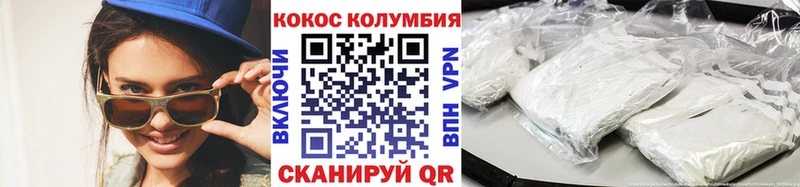 MEGA ссылка  Добрянка  Cocaine 98% 