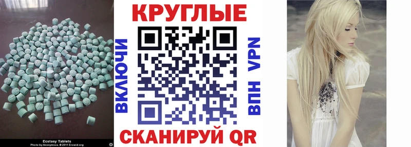 omg онион  Добрянка  Ecstasy Philipp Plein  как найти наркотики 