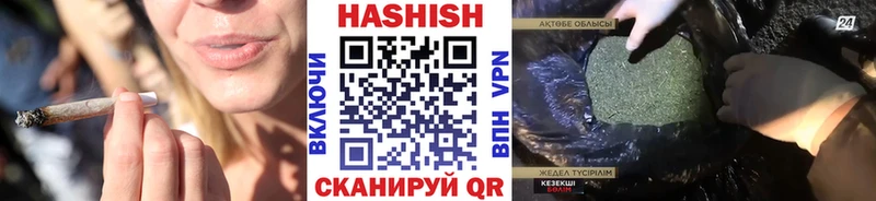 цены   MEGA tor  ГАШ гарик  Добрянка 