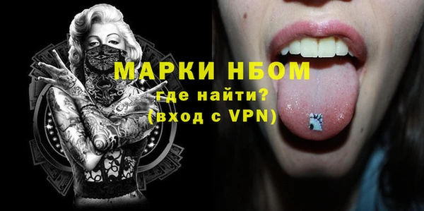 а пвп мука Волоколамск