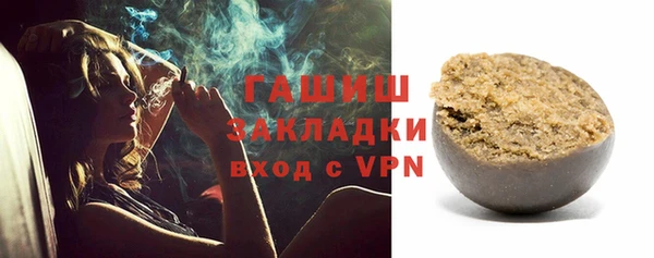 амфетамин Горняк