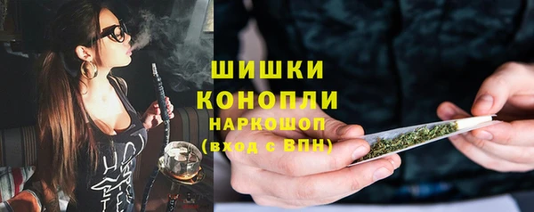 синтетический гашиш Володарск