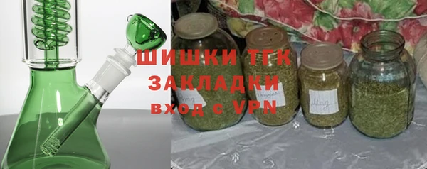 прущая мука Горно-Алтайск