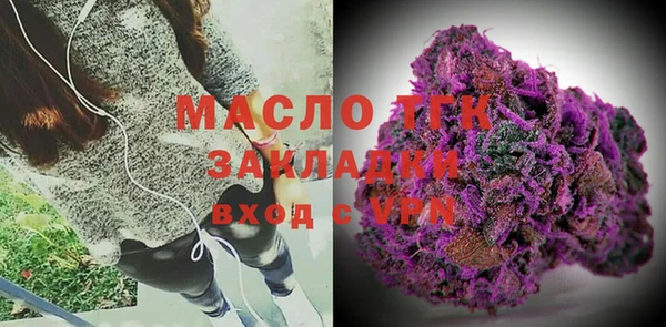 синтетический гашиш Володарск