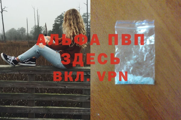 а пвп мука Волоколамск