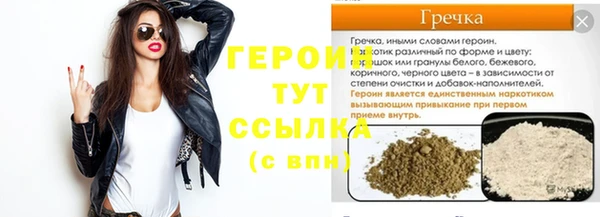 синтетический гашиш Володарск