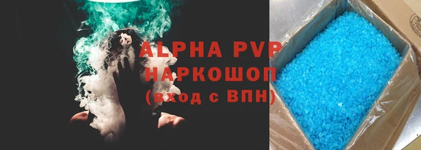 а пвп мука Волоколамск