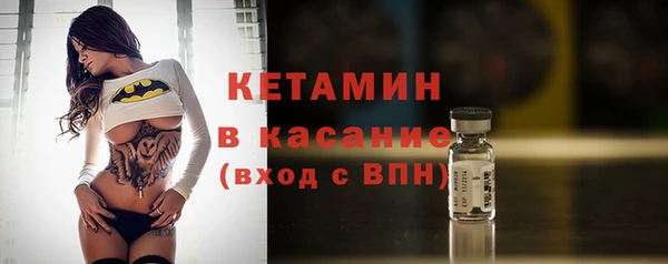 синтетический гашиш Володарск