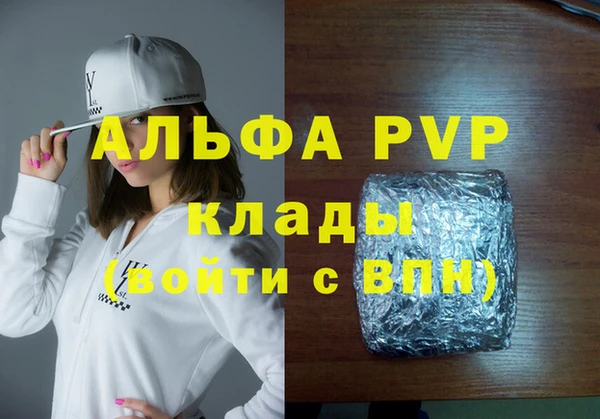 амфетамин Горняк
