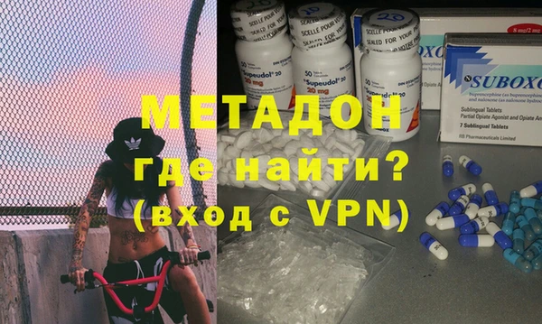 мдма Верхнеуральск