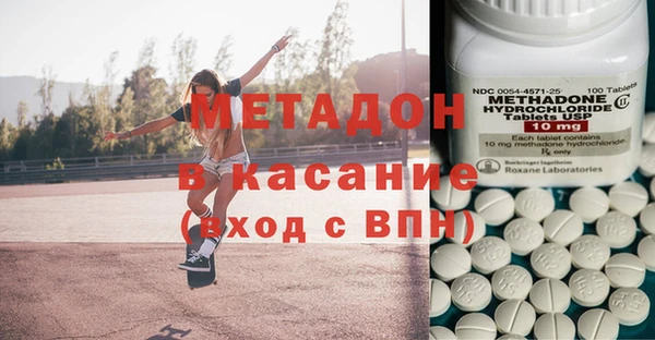 синтетический гашиш Володарск