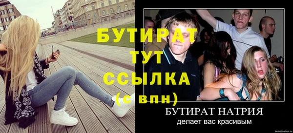 синтетический гашиш Володарск