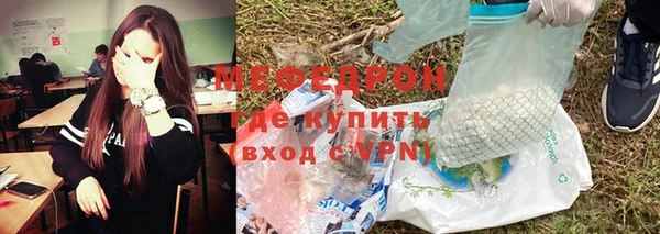 индика Волосово