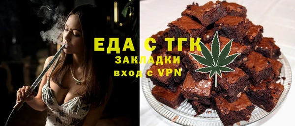 а пвп мука Волоколамск