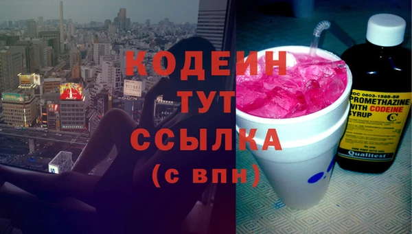 прущая мука Сафоново