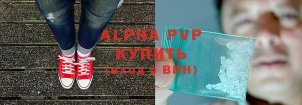 амфетамин Горняк