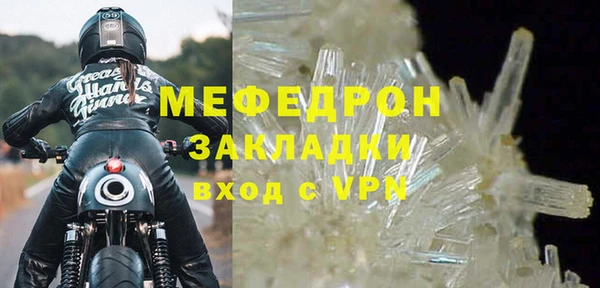 а пвп мука Волоколамск