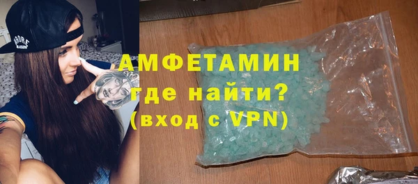синтетический гашиш Володарск