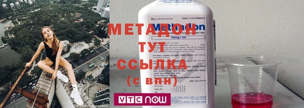 а пвп мука Волоколамск