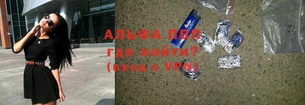 амфетамин Горняк