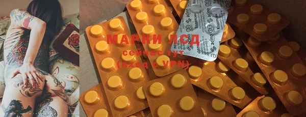 синтетический гашиш Саяногорск