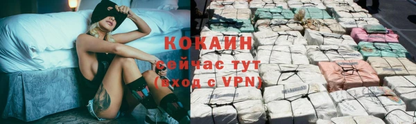 синтетический гашиш Володарск