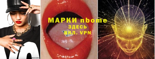 синтетический гашиш Володарск