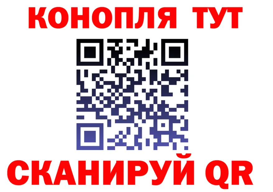 ТГК концентрат как зайти площадка OMG Добрянка
