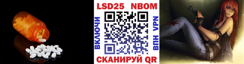 LSD-25 экстази ecstasy Добрянка
