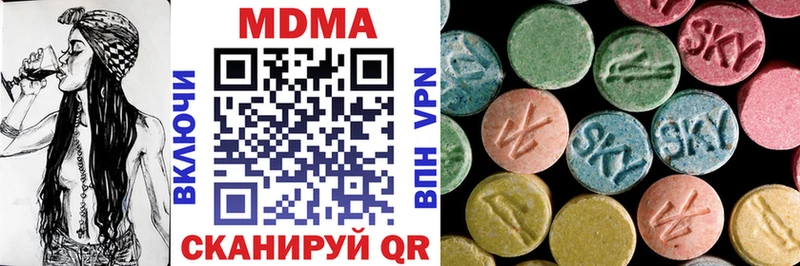 MDMA crystal  купить наркотики цена  blacksprut онион  Добрянка 