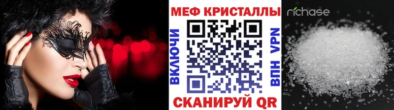 МЯУ-МЯУ mephedrone мега ТОР Добрянка закладка