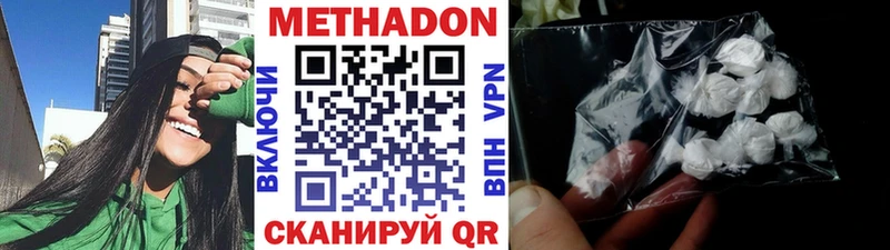 shop какой сайт  Добрянка  МЕТАДОН белоснежный 