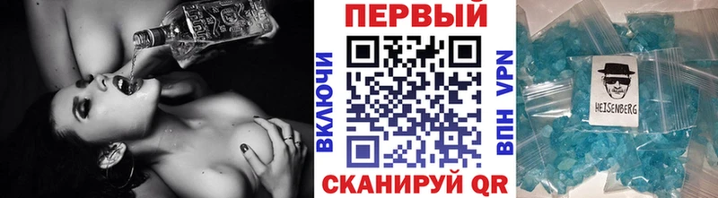 omg сайт  Добрянка  Первитин витя  дарнет шоп 