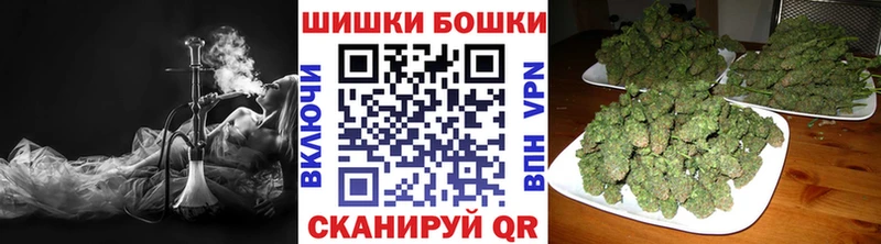 как найти закладки  Добрянка  Шишки марихуана VHQ 